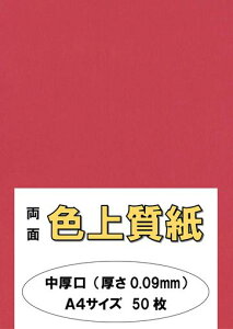 ӂpJ[y[p[Rs[pA4{uvF㎿Ԃ66kg0.09mm50A4-50-J66-31