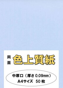 ӂpJ[y[p[Rs[pA4{uvF㎿66kg0.09mm50A4-50-J66-24