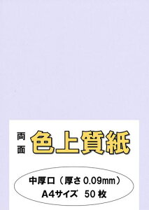 ӂpJ[y[p[Rs[pA4{uvF㎿x_[66kg0.09mm50A4-50-J66-22