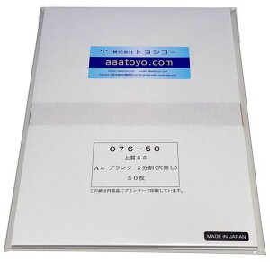 򒥎[p:A4㎿55kg2/}CN~Vړp(A42)50