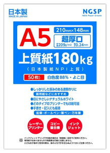 yz㎿180kg{NPI㎿(A550)