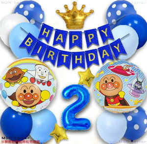 MONteriarAp}IWio[Zbgj̎qau[io[o[ND̎qo[ao[Xf[o[Zbgctۈ牀TvCY987΁c