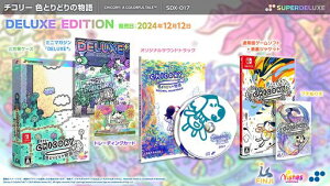 �`�R���[�F�Ƃ�ǂ�̕���DELUXEEDITION-Switch�y���T�z�ʏ��(�\���W���P�b�g+�~�j�ʂ�G)�A�O���w�P�[�X�A�~�j�}�K�W���uDELUXE+�v�A�g���[�f�B���O�J�[�h�A�`�R���[�F�Ƃ�ǂ�̕���I���W�c