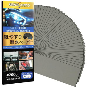 MORLARCOϐy[p[200030Zbg₷230x93mmThy[p[ɍזڎXϐXwbhCg؍HDIYƂɃLb`̑|