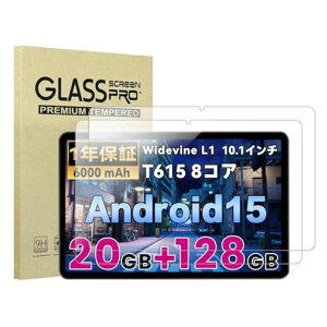 【2枚入り】AlphawolfLPad2SガラスフィルムLPad2Sタブレット専用保護フィルム10インチ強化ガラスタブレット保護液晶保護フィルム耐衝撃性硬度9H飛散防止自動吸着気泡ゼロ指紋防止高透過率高…