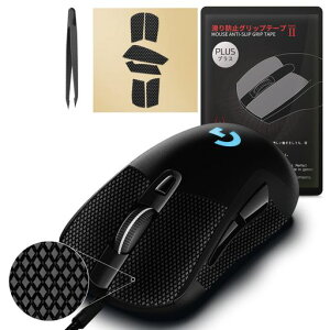 yObv/DzzHotlineGames2.0PLUS}EXObve[vLogicoolG403/LogicoolG603/LogicoolG703/G403h/G703h/G703d