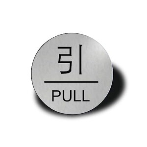 SeagronPULLhAv[gʃe[vtPULLPUSHVo[F2mmAN(ی^yz)