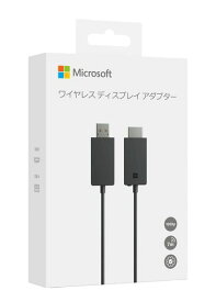 マイクロソフトワイヤレスディスプレイアダプターP3Q-00009:WI-FI不要MIRACASTパソコンやスマホの画面をミラーリングUSB給電可簡単接続(ブラック)WINDOWSSURFACE対応