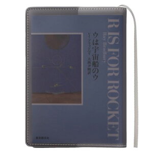 [aso]�N���A�u�b�N�J�o�[Fog�t�H�O���{�����ɔ������}�b�g�J�o�[A6�蒠(�I�t�z���C�g/�u���b�N�E���ɃT�C�Y)FG-M240-OW