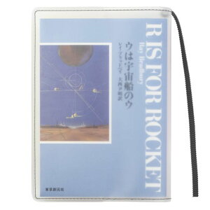 [aso]�N���A�u�b�N�J�o�[Fog�t�H�O���{�����ɔ������}�b�g�J�o�[A6�蒠(�O���[/�z���C�g�E���ɃT�C�Y)FG-M240-GR