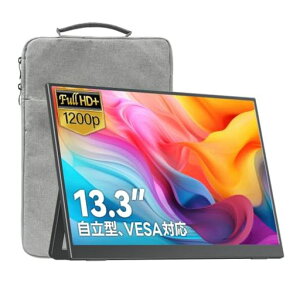 Upperizon ���o�C�����j�^�[ 13.3�C���` WUXGA 1920x1200 �����IPS �����^ �X�����x�[�� �y��490g