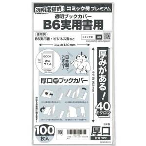 y{zR~bNv~A 40~N ubNJo[yB6\tgJo[ppz100