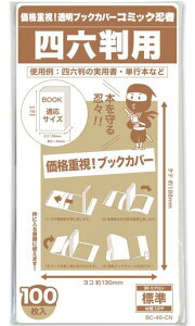 yR~bNEҁzubNJo[ylZpz100 pp