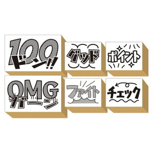 スタンプかわいいはんこテスト採点はなまる先生せんせい赤ペンごほうび木製ゴム印セットプレゼント日本製(#71)