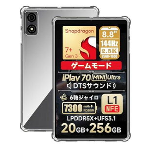 For ALLDOCUBE iPlay 70 Mini Ultra �P�[�X �N���A �^�u���b�g 8.8�C���` TPU�f�� �ϏՌ� �Ռ��z�� �S�ʕی� ���^ �y�� Greerass �\�t�g�J�o�[ ����~�� ���΂ݖh�~ �w��h�~ ���� �ϋv �C���X�g�[���ȒP