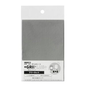 GRIPLUS(ObvX)ɔE͊~߃V[t[Jbg͂TCY(O[1)