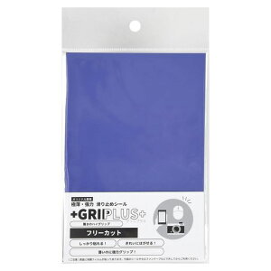 GRIPLUS(ObvX)ɔE͊~߃V[t[Jbg͂TCYp[v5pbN