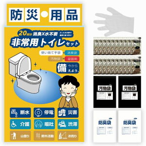 Hoshitama()pgCȈՃgCZbg20񕪖hЃObY^pbN15NۑĝĎܕtHT-PT20AyAEghA//nkz