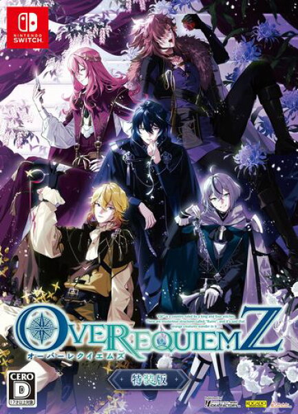 【Switch】OVER REQUIEMZ 特装版