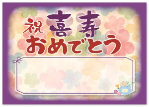 jabZ[WJ[h񂹏肪Ƃ(A4TCY)񂨕ꂳ񂨂񂨂΂e)|GMtgӏ\v[gLOp[eB[77