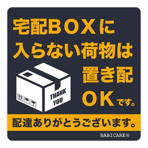 yBABICAREz}OlbgΑzBOXɓȂו͒uzOKłPET/ό/h/ό/UVJbg80X80mm(u[)