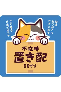 y肭܏XzsݎuzXebJ[}Olbg^CvLfUC킢z