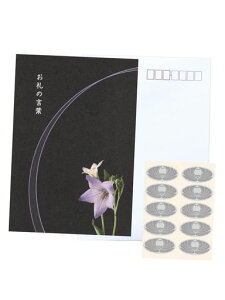 VエJ[h10j[(X֗mZbg)