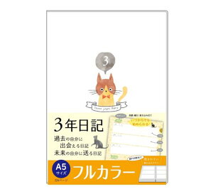 ya5tJ[(21cmx15cm)zm[gCt3NLL˂L{tt(łn߂)J₷VPUR{(˂fUC)