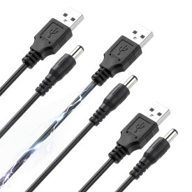 USBDC電源供給ケーブル1M5V右向き矢印9V/12VオスDC延長コードアダプタケーブル電源ケーブル20AWG電流3A3PCS(外径5.5MM内径2.1MM)50CM防犯カメラ/除湿器/電動歯ブラシ/スピーカー/バートルなどに対応