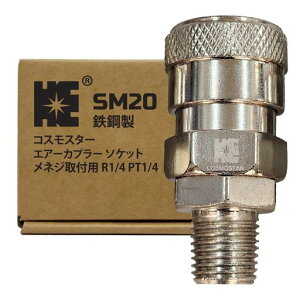 �R�X���X�^�[(Cosmostar)�G�A�[�J�v���[�\�P�b�g���l�W��t�pR1/4PT1/4(SM201)