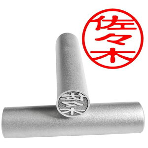 ς݁yX؁zӈӃP[XlӔFۈ(13.5MMÈ)