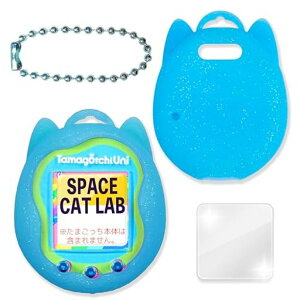 SCLABたまごっちUNI用シリコンパール猫カバー/ユニ保護保護カバーtamagotchi液晶ネコシェルペットゲームバーチャルペットケース(ブルー)