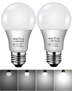 GOHDLAMP LED�d�� ������Ή� E26 100�^���� ����d��10W �����d�� �����Ή� �����Ή� (100W�����F, 2�Z�b�g)