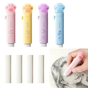 Coollooda爪消しゴム【4個セット】かわいい消しゴムよく消えるスティック消しゴム可愛い猫の肉球形伸縮可能ほごシェルせっけい異臭なし文房具学校/オフィス用品