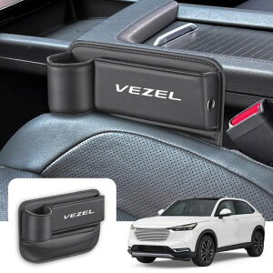 SUVVNE(スヴニ)車隙間収納新型ヴェゼル用ドリンクホルダーレザーVEZELRV3RV4RV5RV6RV(2021年4月~現行)車種専用収納ケース収納ボックス収納ソフトシートポケット車パーツ専属ロゴブラック(助手席)