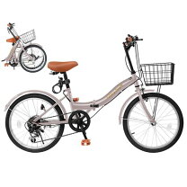 楽天市場】24インチ 大人 自転車（折りたたみ自転車｜自転車 