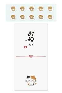 gift-ippo���j�������V�[���t��10���Z�b�g���L������������������j�V��(���j��x10��)