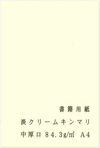 y[p[GgXЗpA4Rs[pWN[L}72.5kg84.3g/m2500{55043