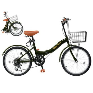 Mixiu折りたたみ自転車20インチ/24インチ軽量素早く折畳可能シマノ7段変速折り畳み自転車高炭素鋼フレーム高さ調節可能なハンドルステムとサドル折畳み自転車空気入れ、ライト、カゴ、…