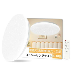 yYorzaniszLEDV[OCg81036w4200lmiKFɔ^ledVƖRtFFdFdCCgȃGlߓd邢LEDCg15/30^C}[