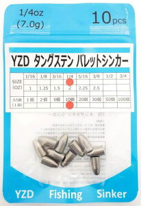 YZD�^���O�X�e���o���b�g�V���J�[TG7g1/4oz�y10�z
