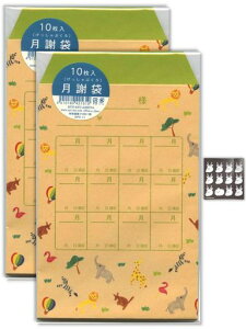 y܂Ƃ20Zbgzӑ܃Aj}NtgGFU-11܂XebJ[or~jt