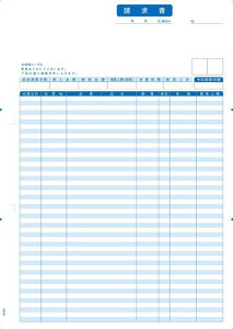 ソリマチ明細請求書SR340対応用紙500枚入りくじら印刷