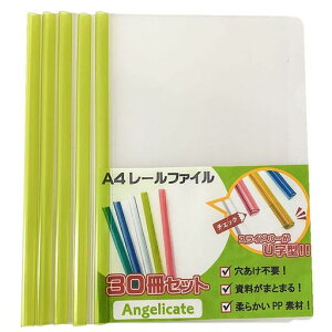yAngelicatezA4[t@CXCho[30Zbg0.5cmrWlXtH_[cItBXZ~i[[IׂJ[(NACG[)