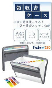 TraEn230̎̎t@C֕t@CWot@Ct@C΂t@C(zCg)