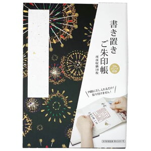 (Bridgehappy)󒠌󏑂uW󒠌֕173x123mm(܂ԉ΍_u)