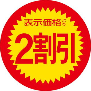 XܗpV[1000菭ʃpbNz\蔼z\i2X[p[pV[(\i2)