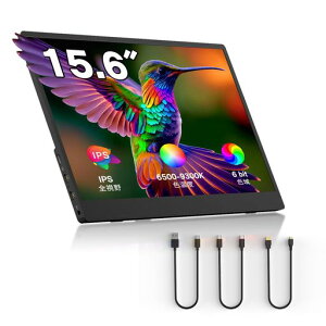WEYモバイルモニター15.6インチモバイルディスプレイFHD1920x1080IPS液晶パネルポータブルモニター1080P60Hzゲーム持ち運び軽量薄型TypeC/miniHDMI付き