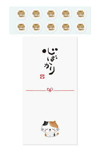 gift-ippo�S�΂��肨�畕���V�[���t��10���Z�b�g���L������������������j�V��(�S�΂���x10��)