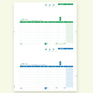 ソリマチ納品書DSR333対応用紙500枚入りくじら印刷